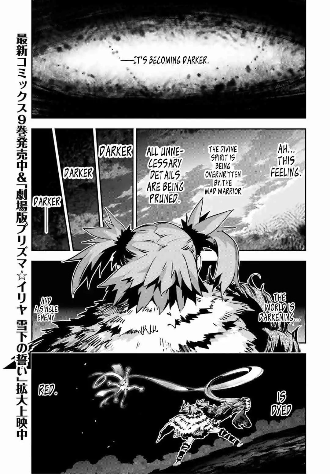 Fate/Kaleid Liner Prisma Illya Drei! Chapter 54 1